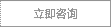 整箱國際海運